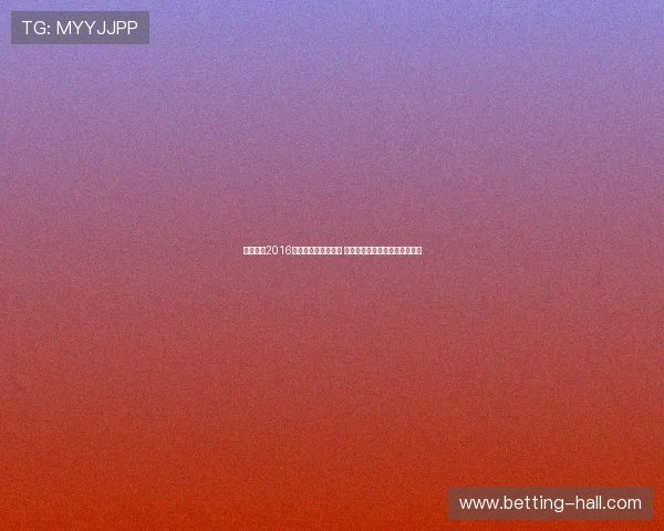 实况足球2016游戏解析与技巧分享 如何成为足球游戏中的顶尖球员 实况足球2016游戏解析与技巧分享 如何成为足球游戏中的顶尖球员